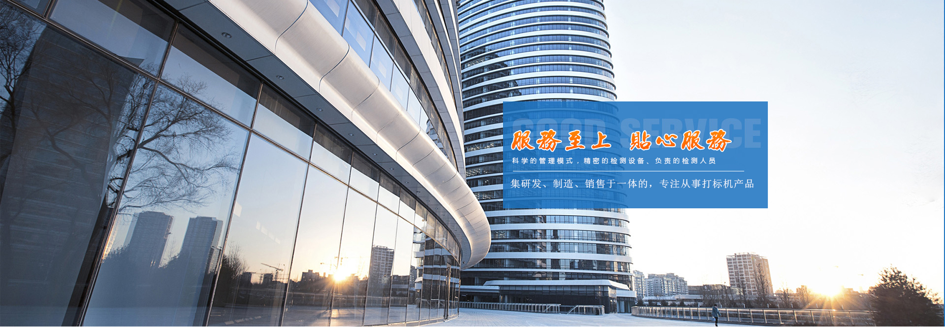 濟寧華文教學設備有限公司