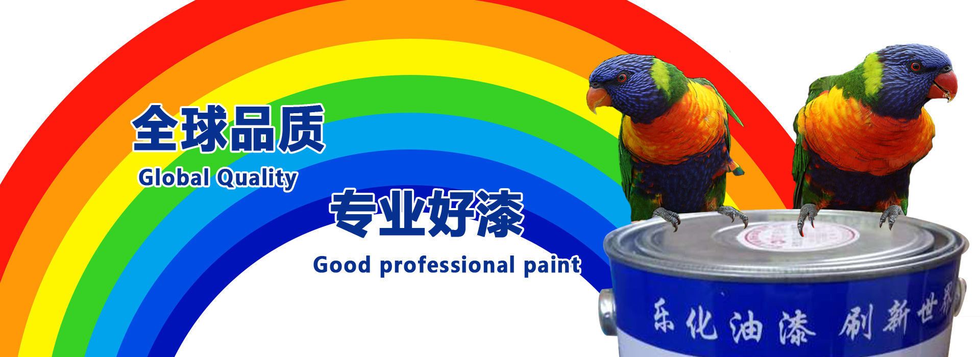 濟寧華文教學設備有限公司